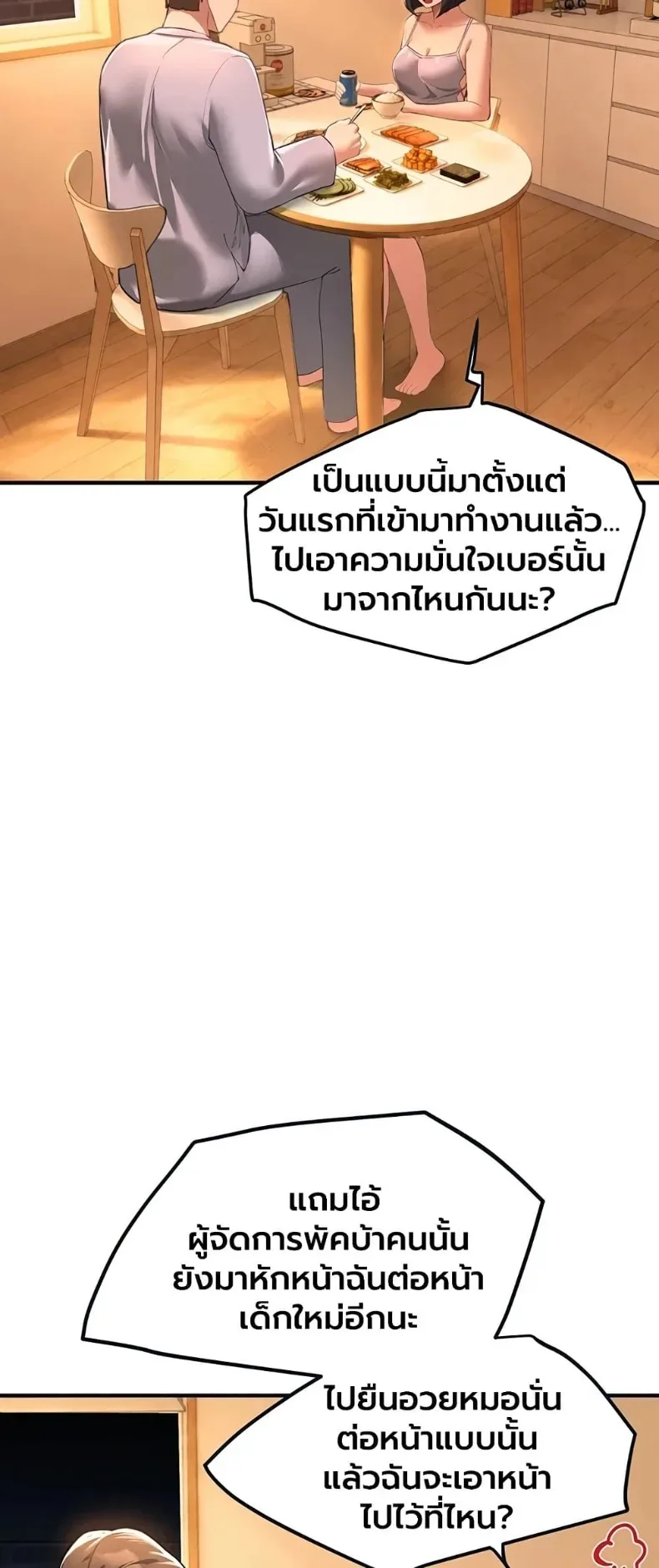 page-38
