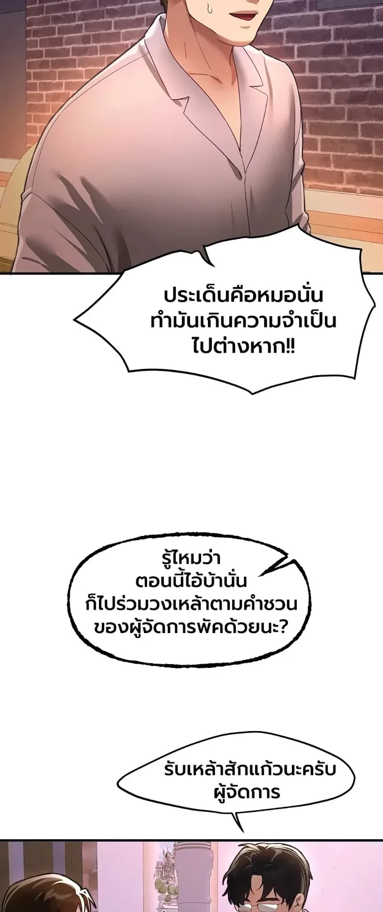 page-40