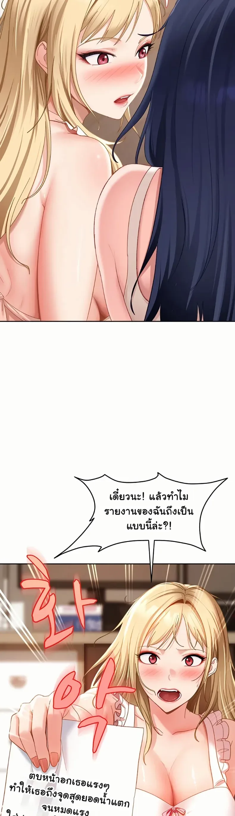 page-37