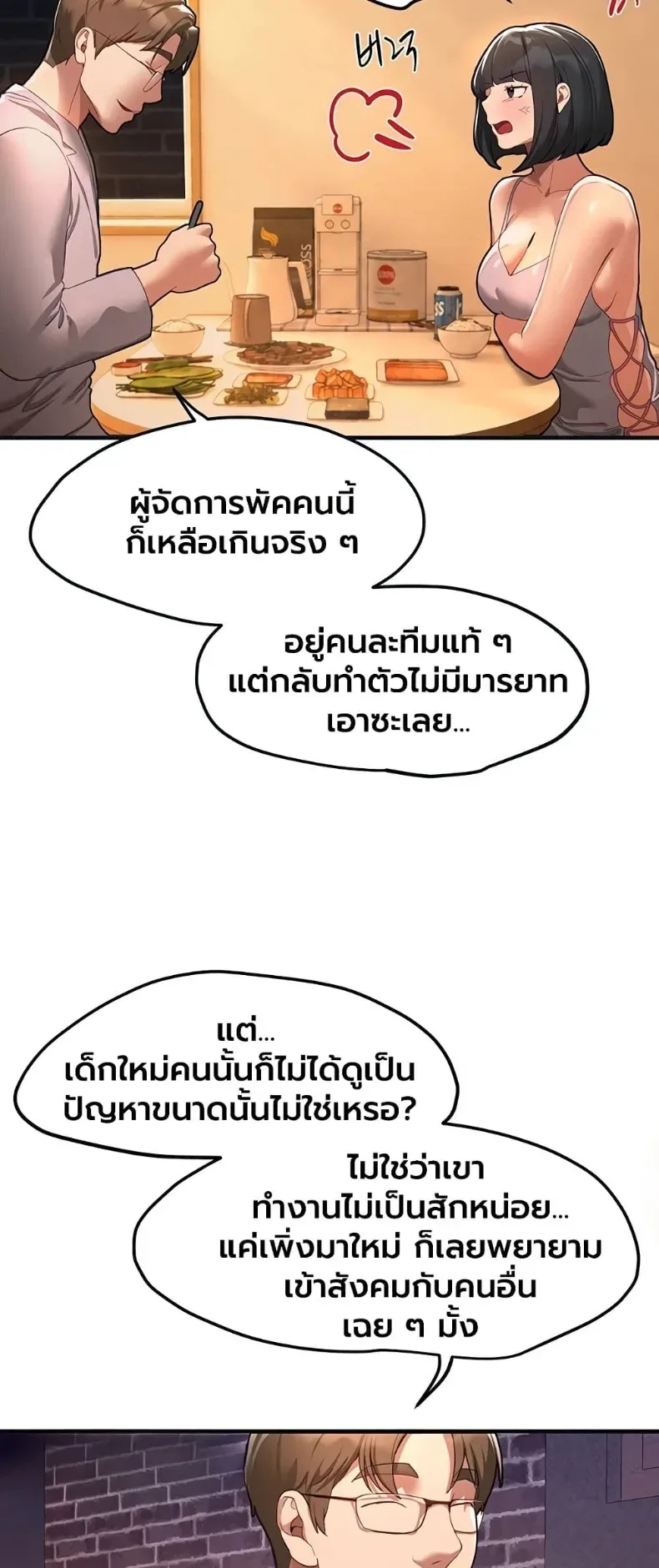 page-39
