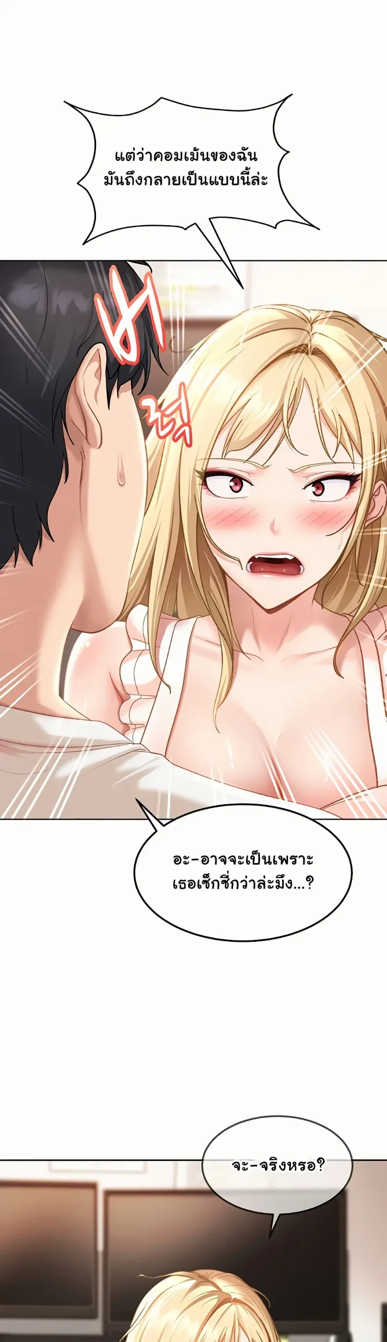 page-39