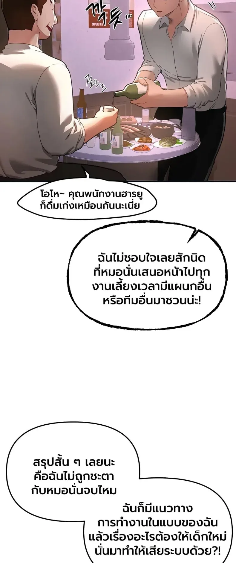 page-41