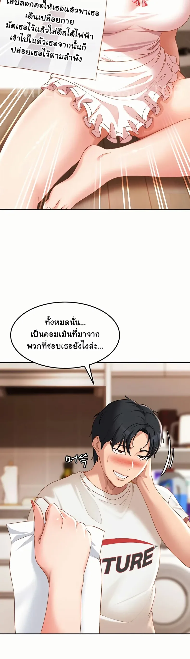 page-38