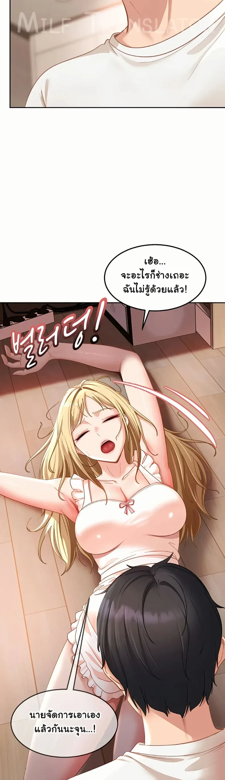 page-41