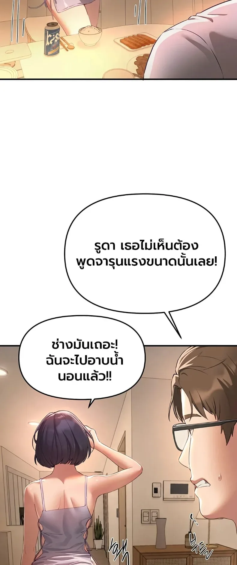 page-46