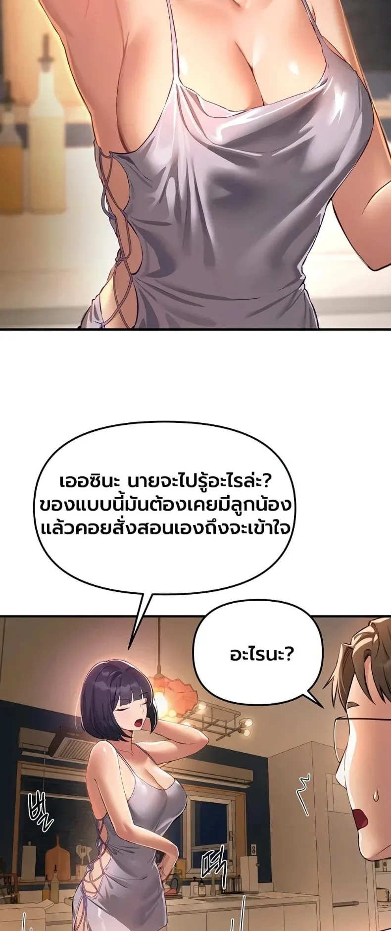 page-45