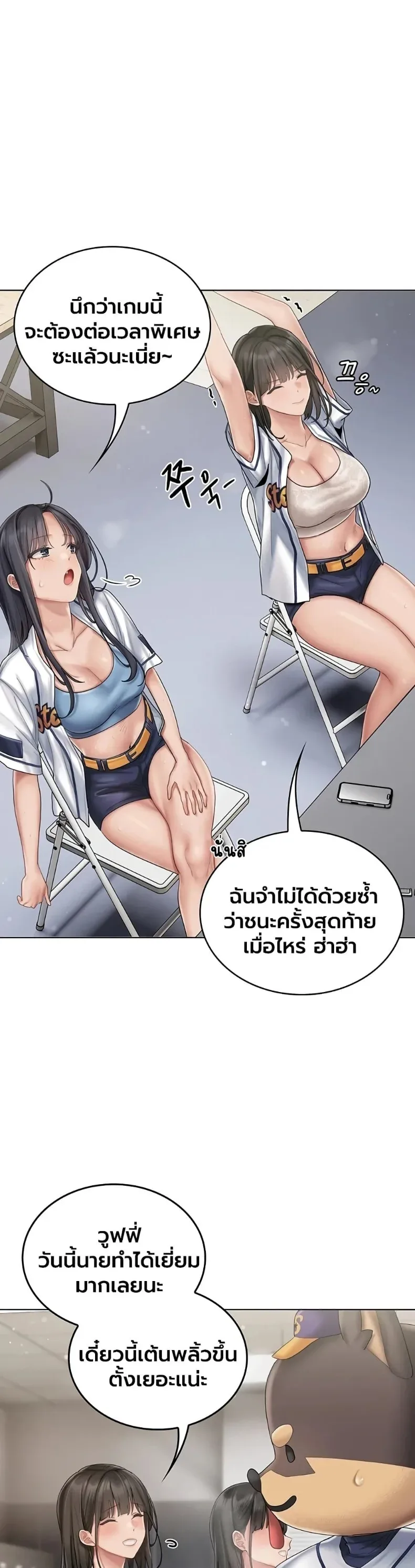 page-25