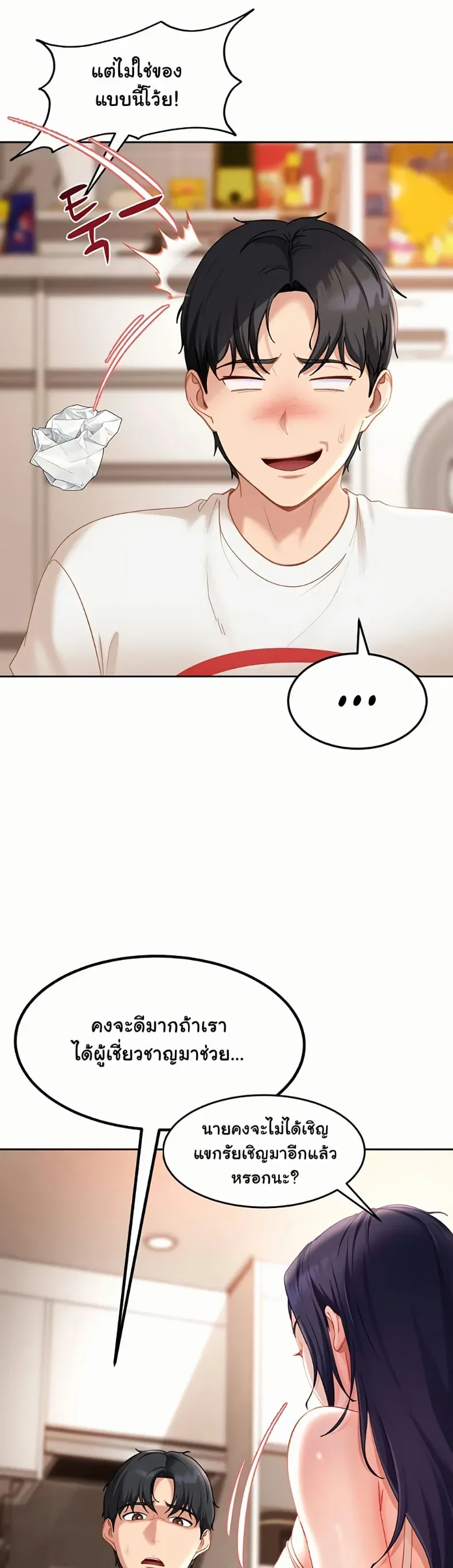 page-43