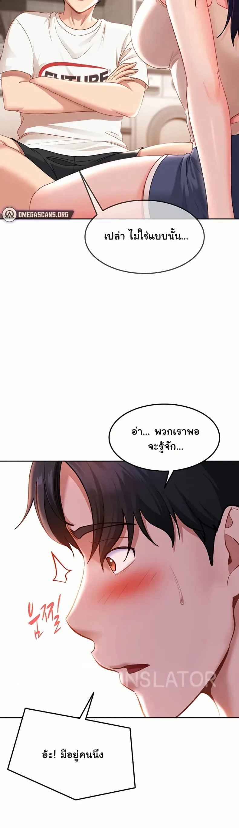 page-44
