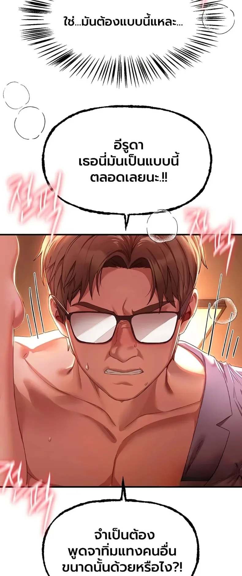 page-50