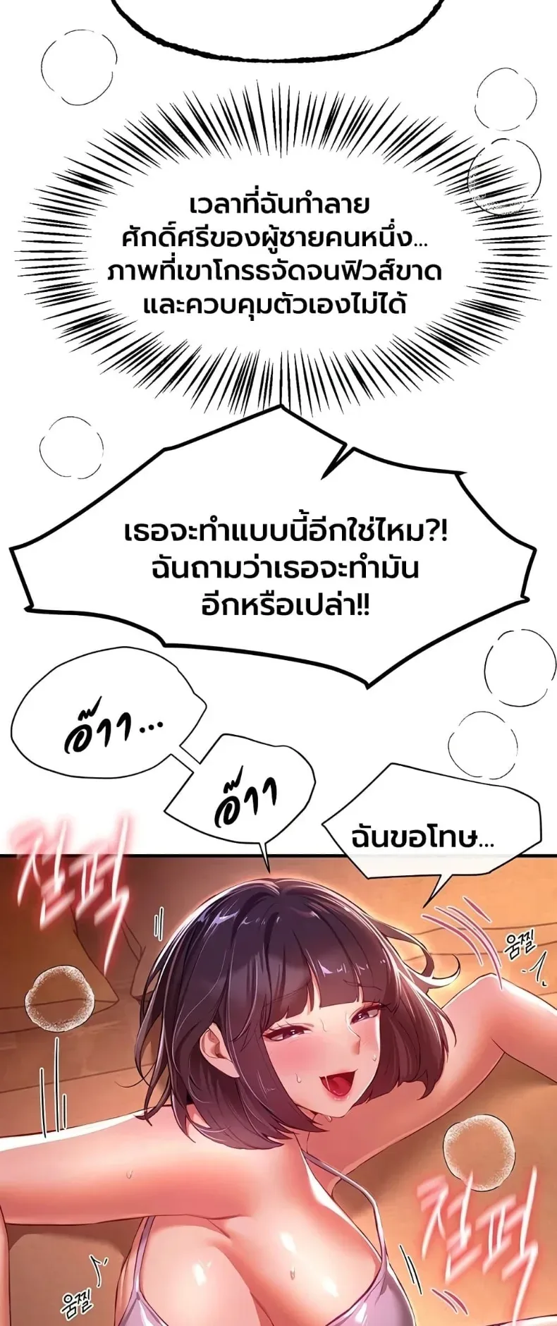 page-51