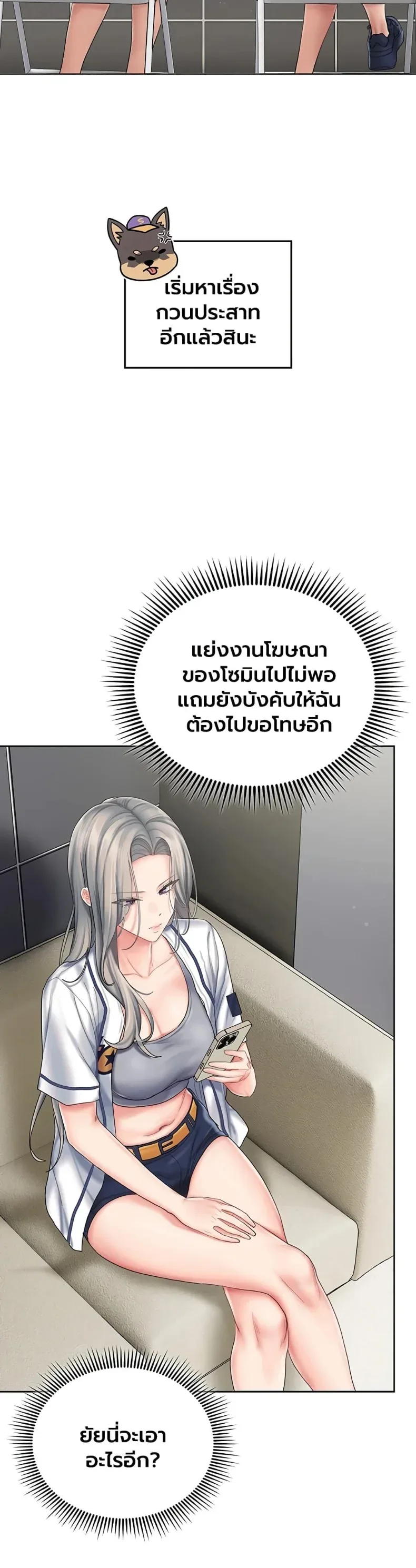 page-29