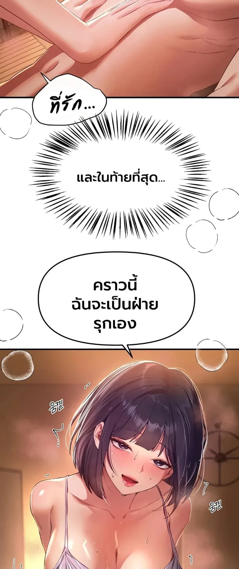 page-53