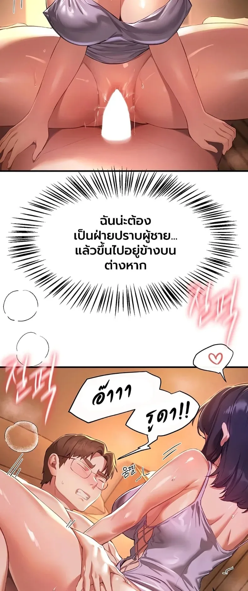 page-54