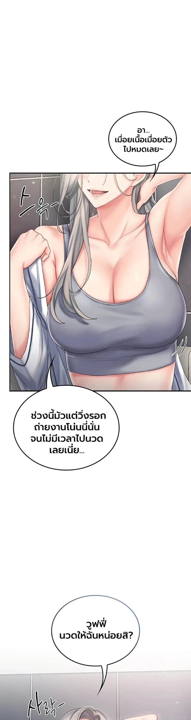 page-30