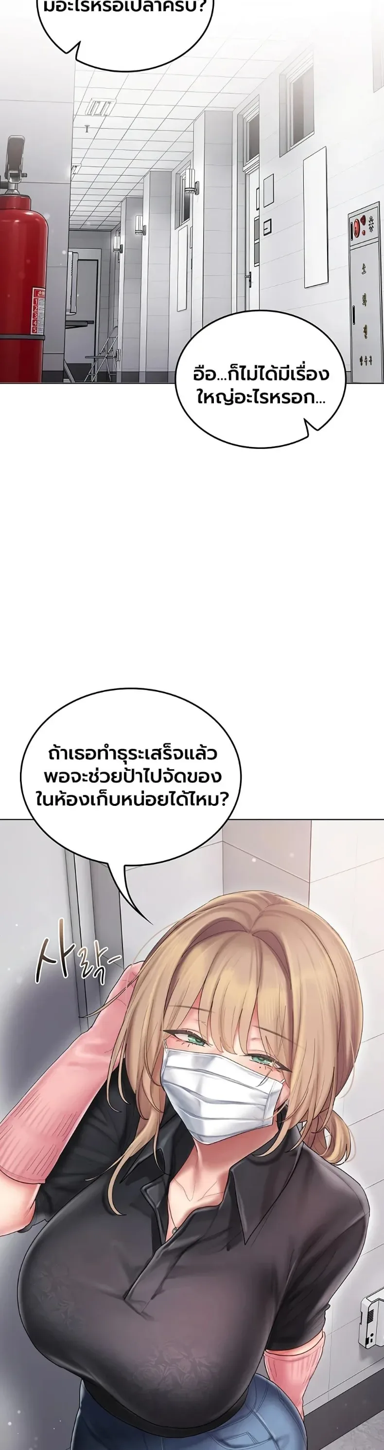 page-50