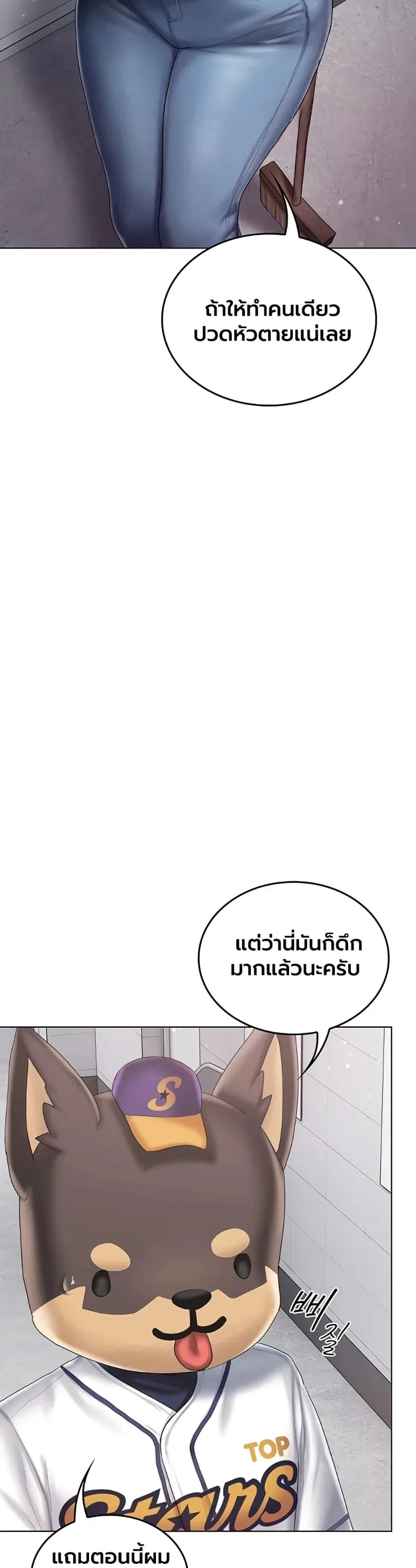 page-51
