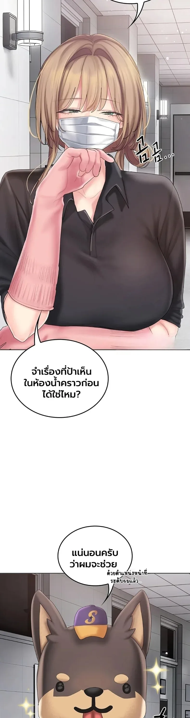 page-53