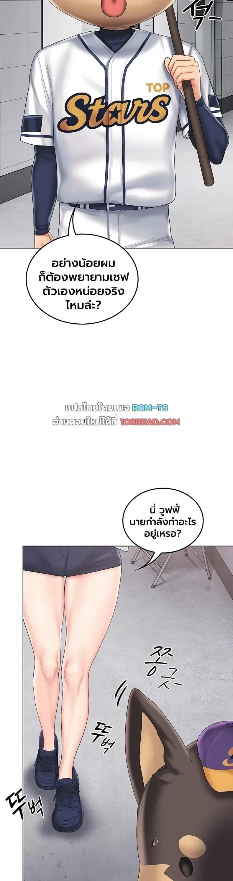page-54