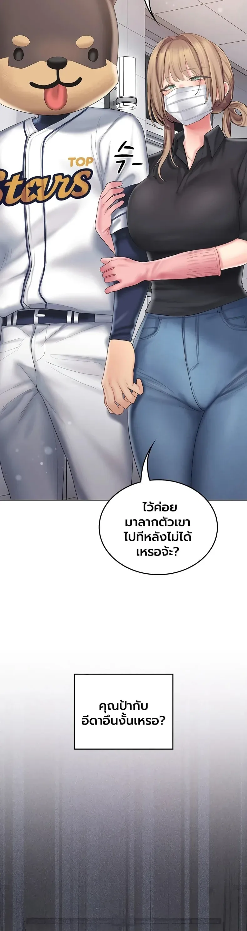 page-58