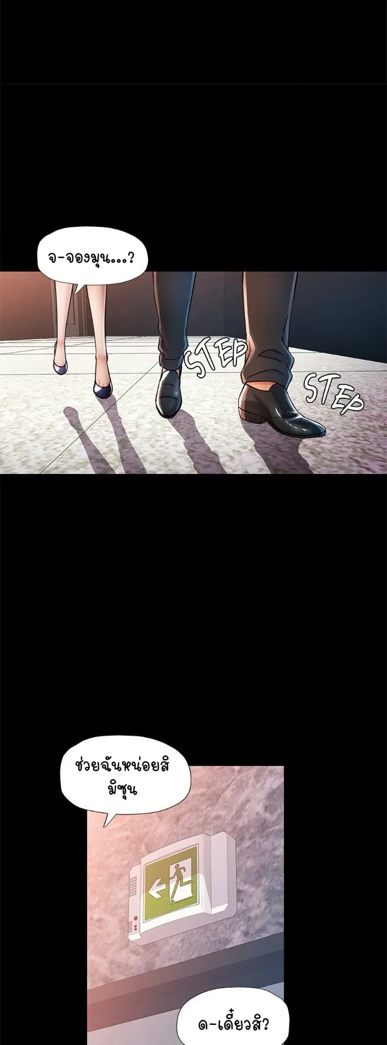 page-9
