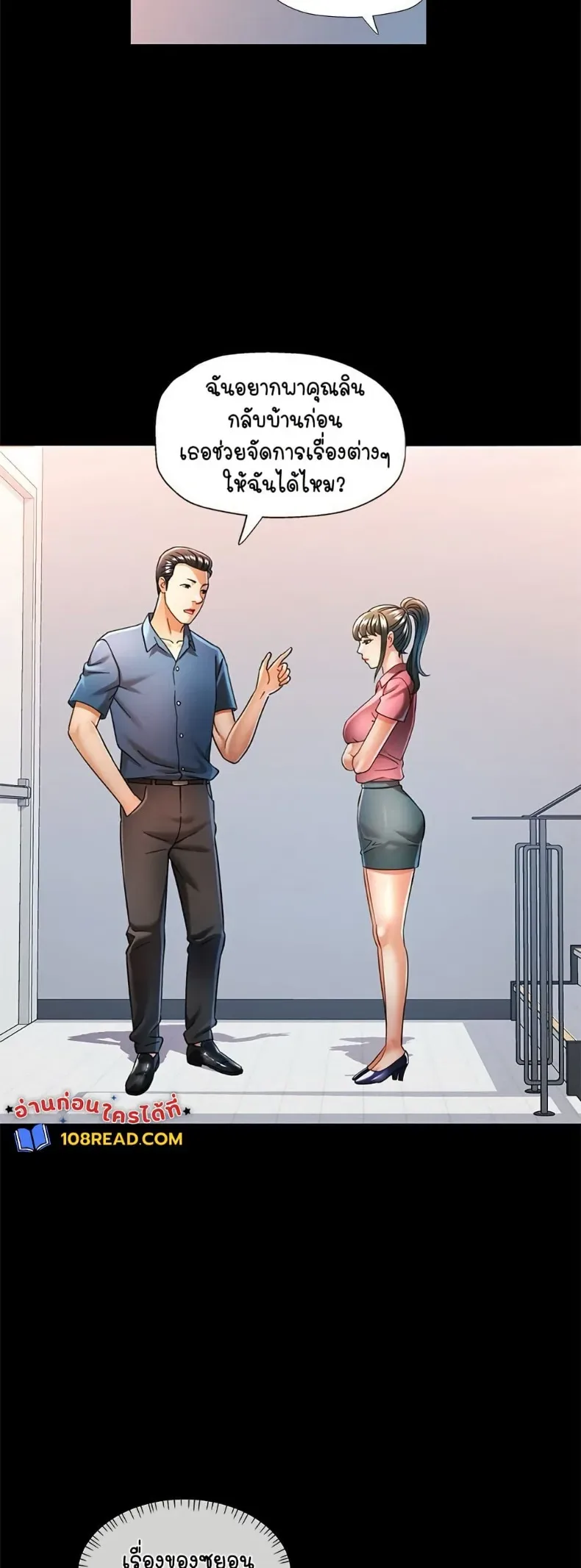 page-10