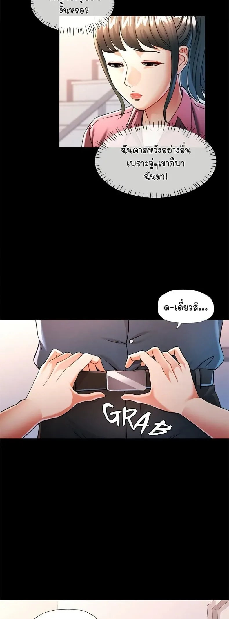 page-11