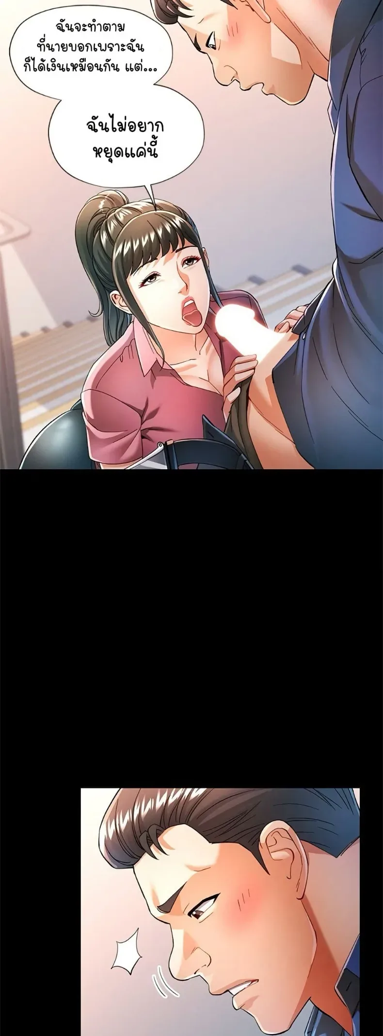page-13