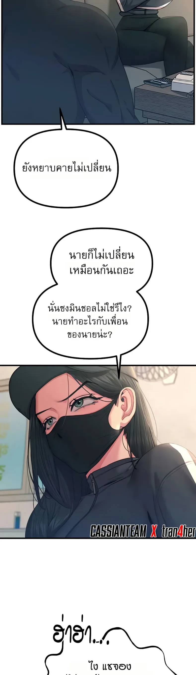 page-4