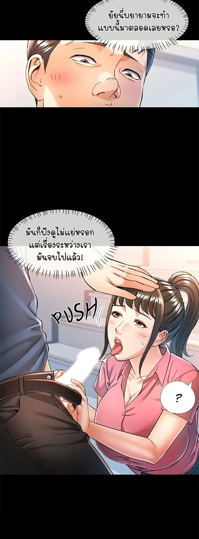 page-18