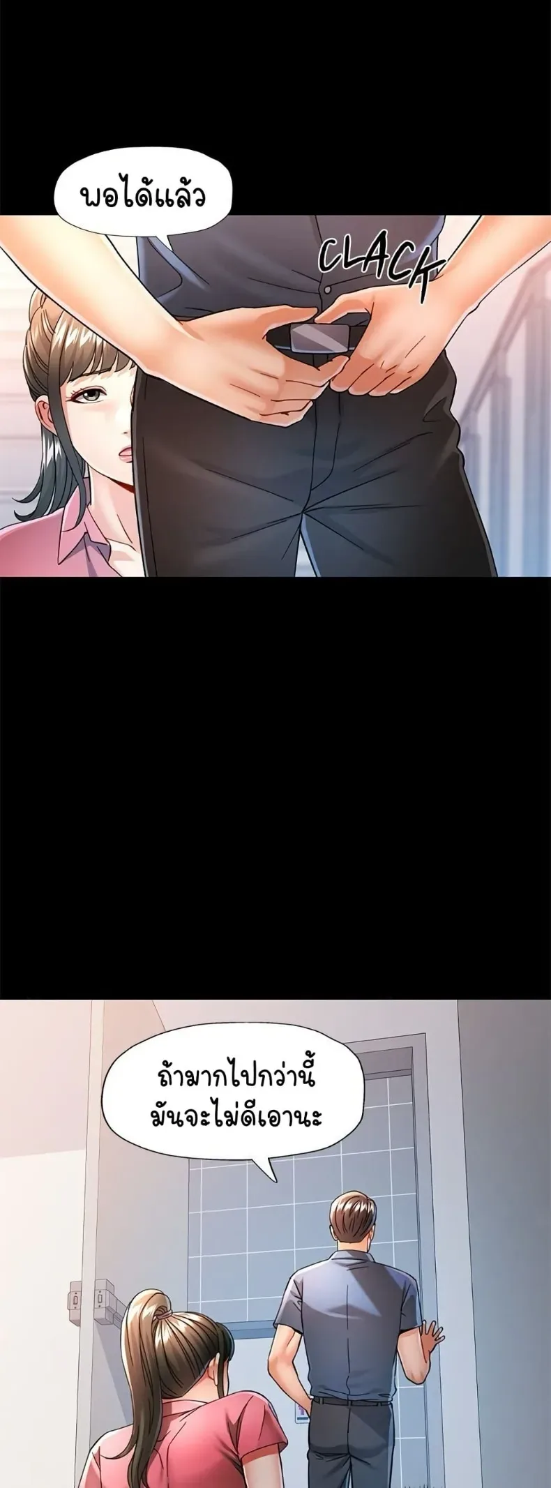 page-19
