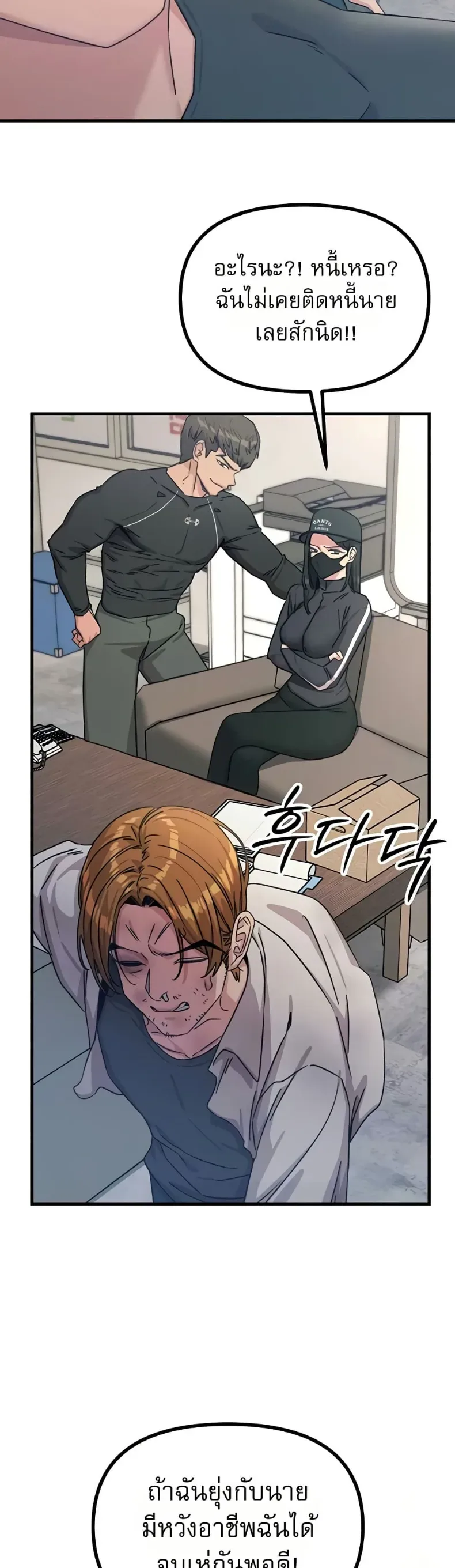 page-9