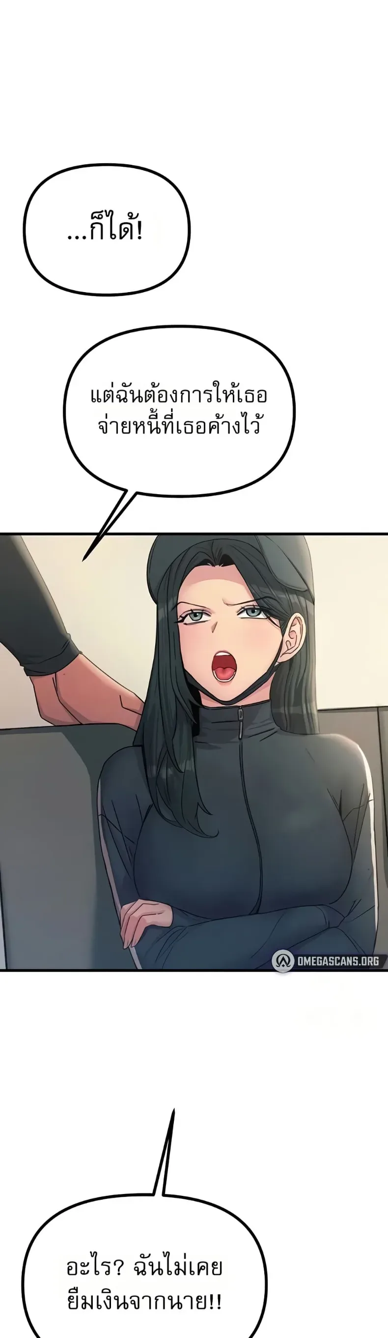 page-11