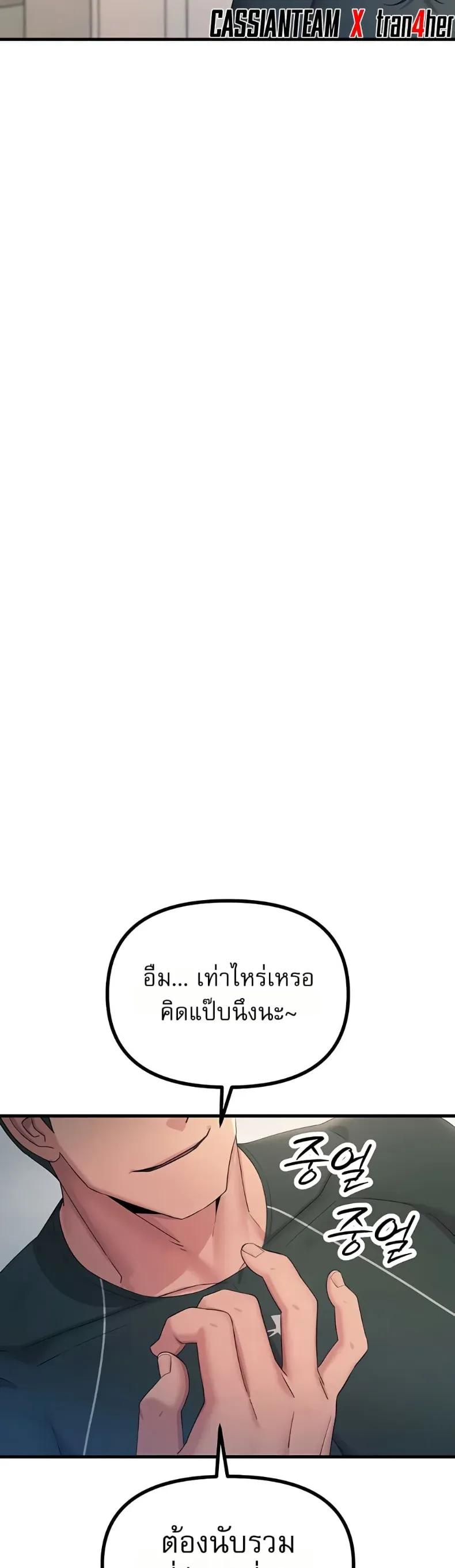 page-16