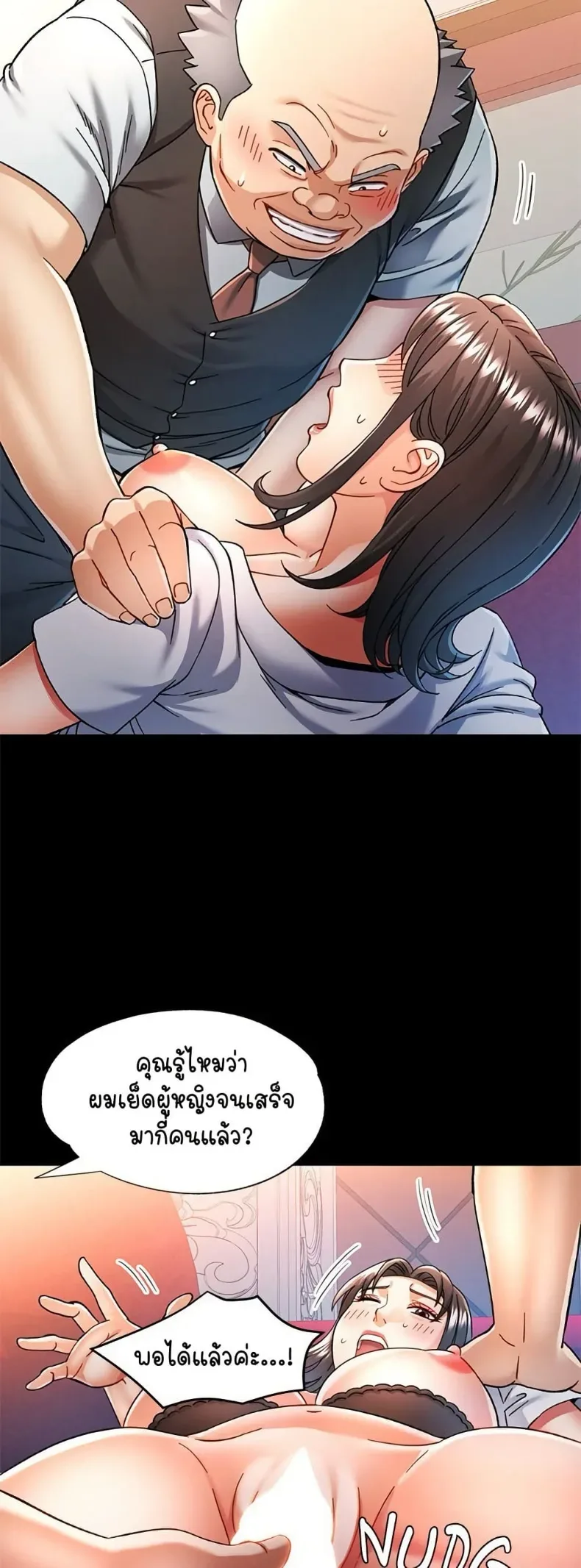 page-29