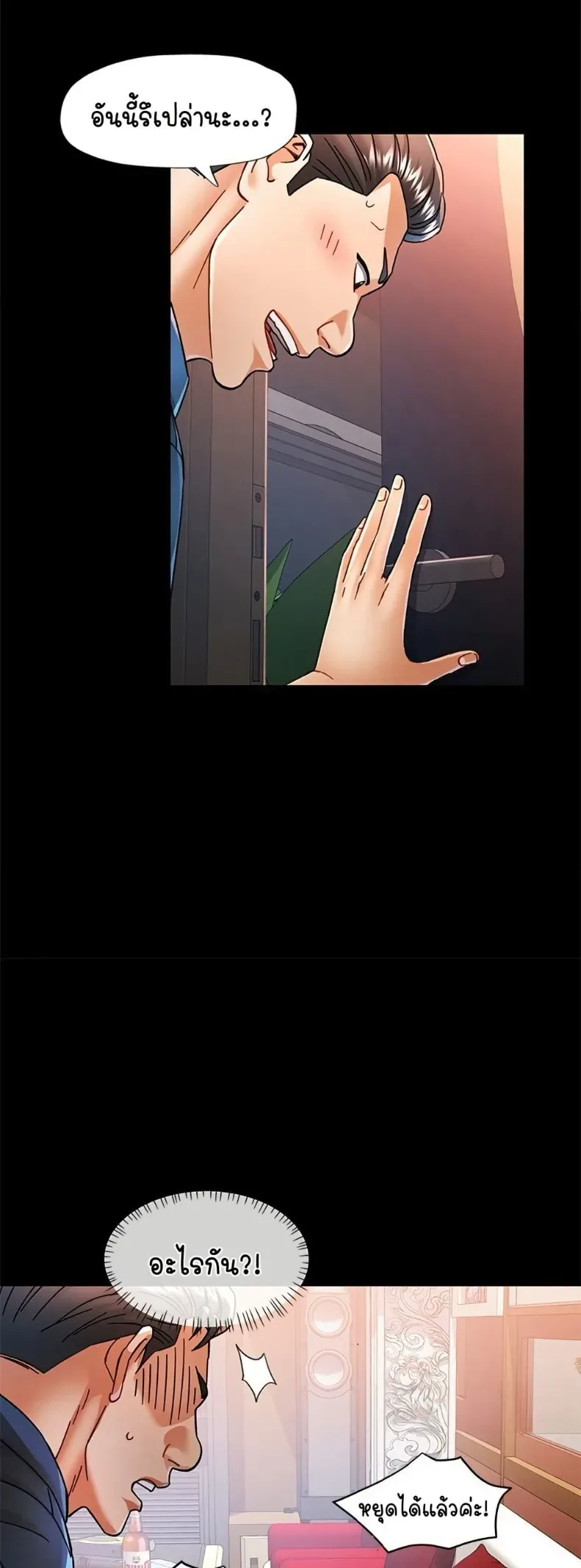 page-31