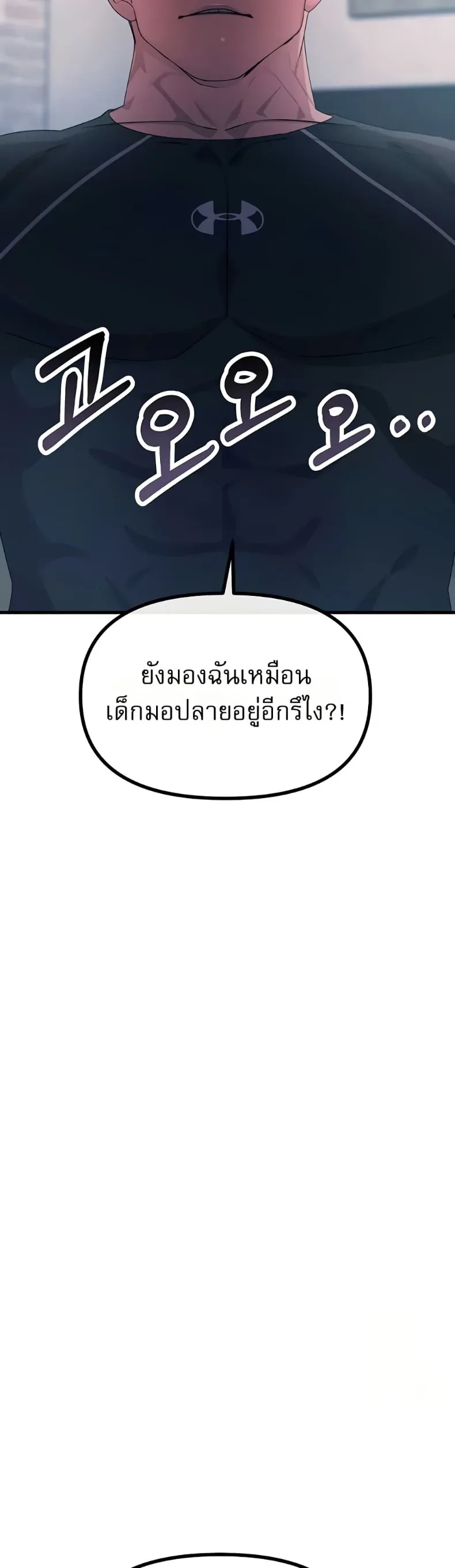 page-20