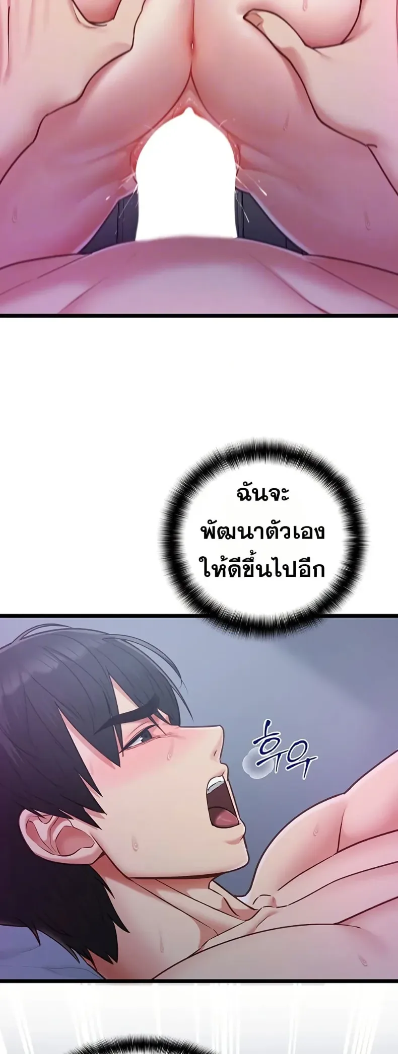 page-14
