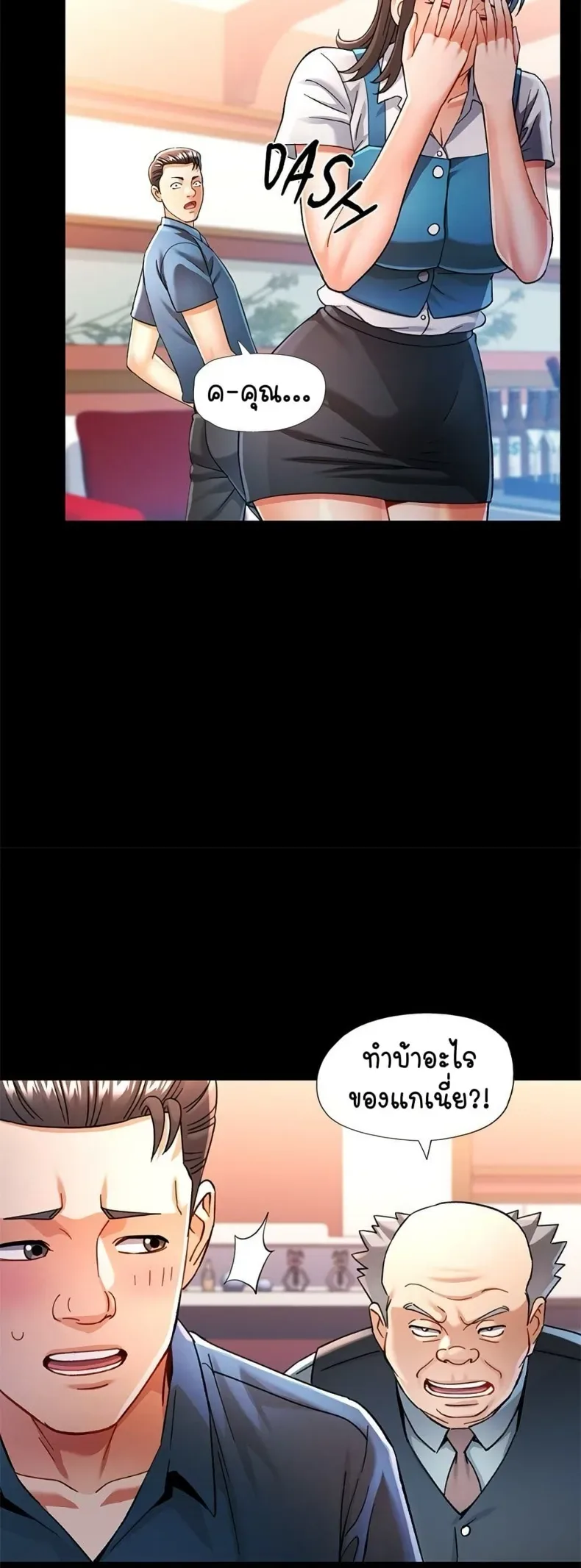 page-38