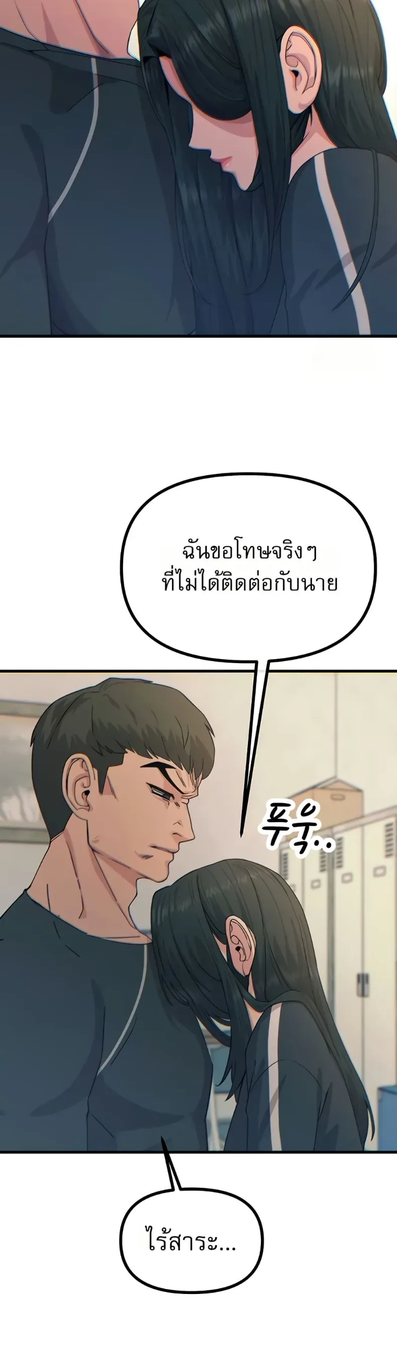 page-24