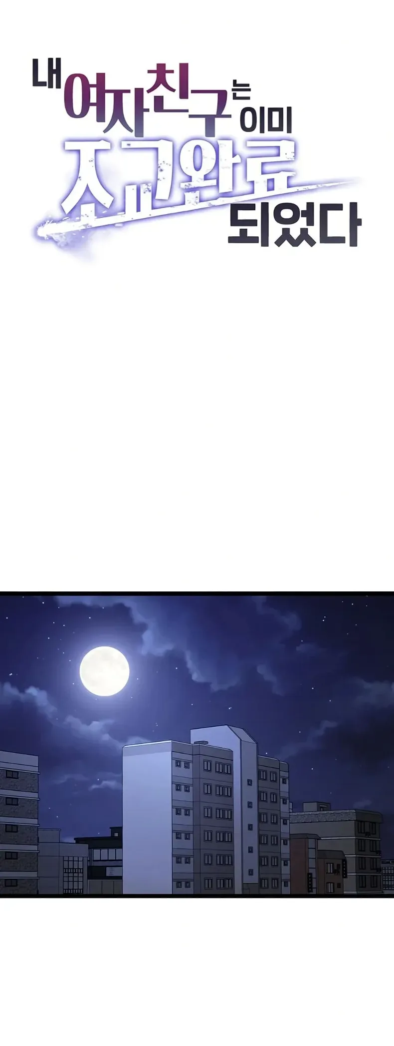 page-16