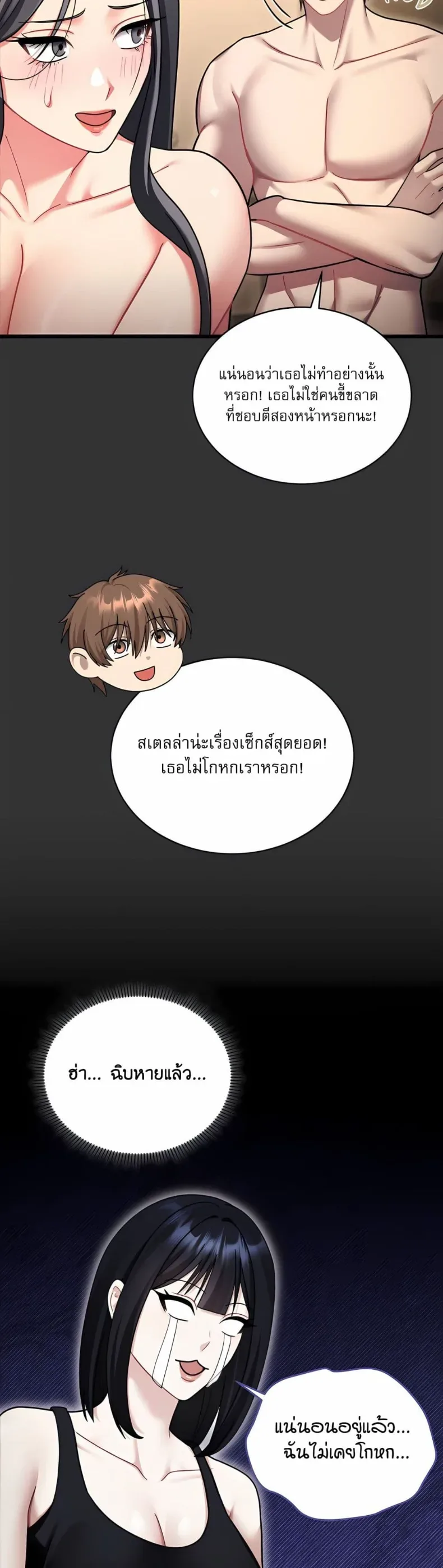 page-6