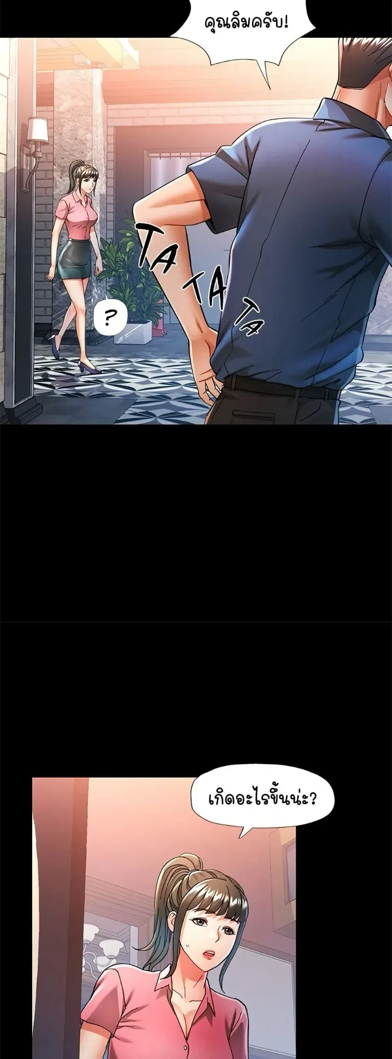 page-41