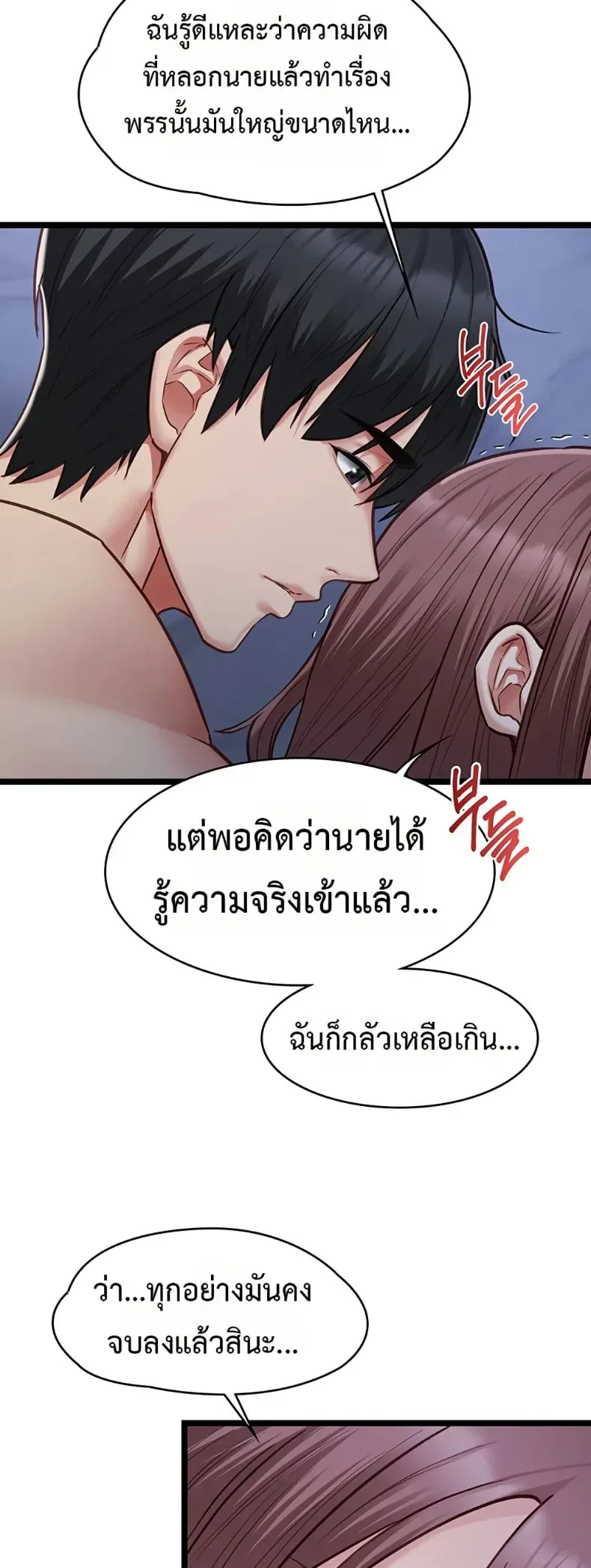 page-20