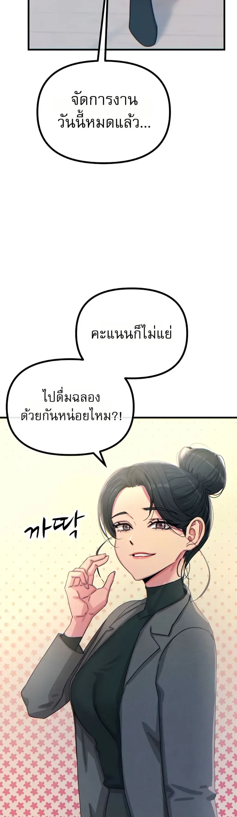 page-30