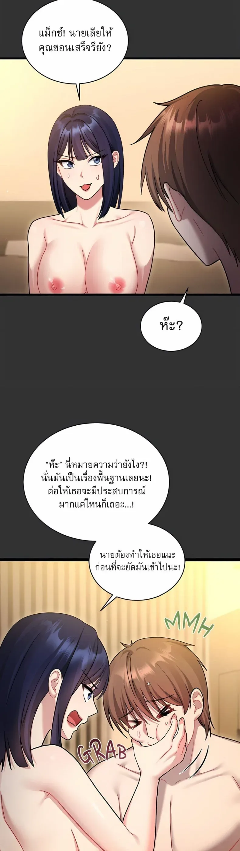 page-10