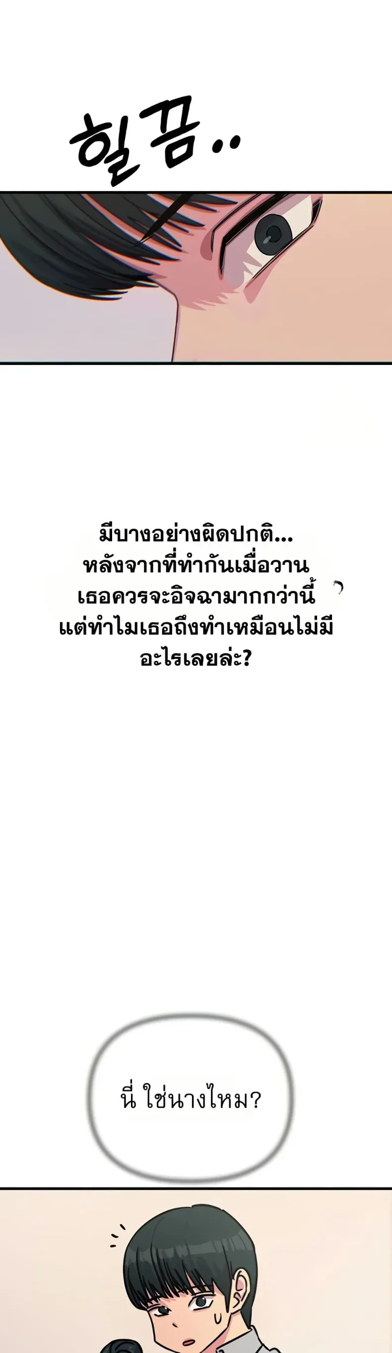 page-34