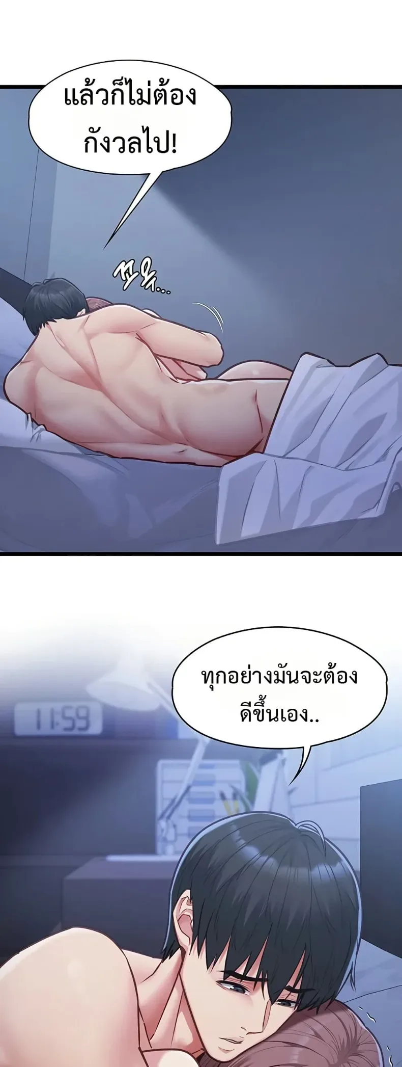 page-26