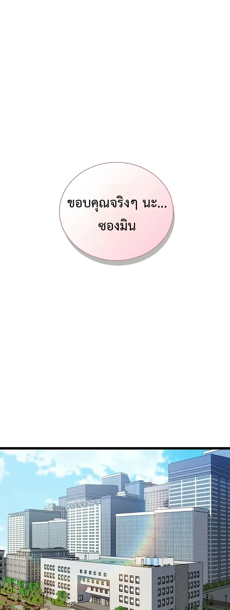 page-28