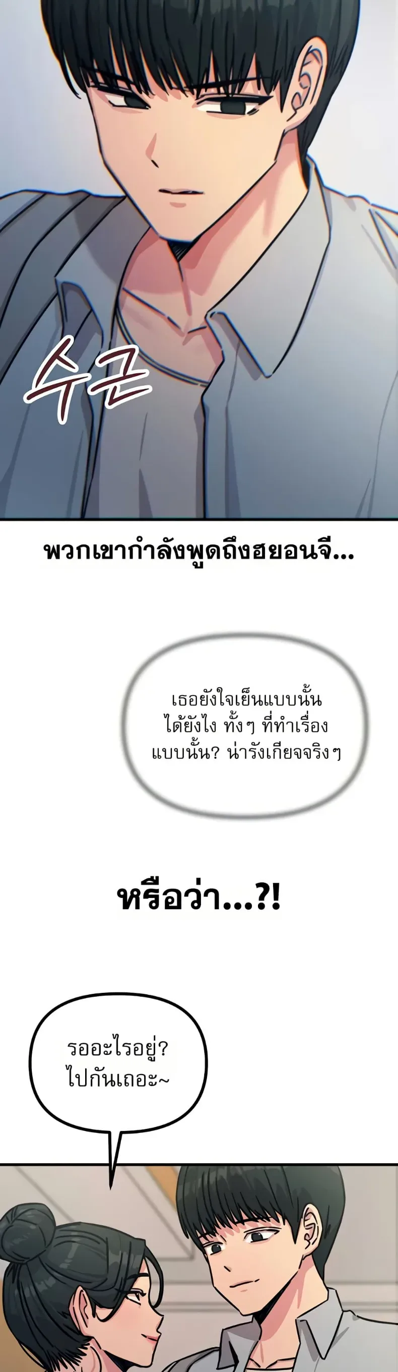 page-37